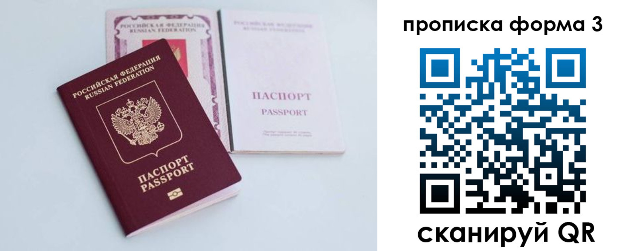 регистрация для дет. сада в Воронеже