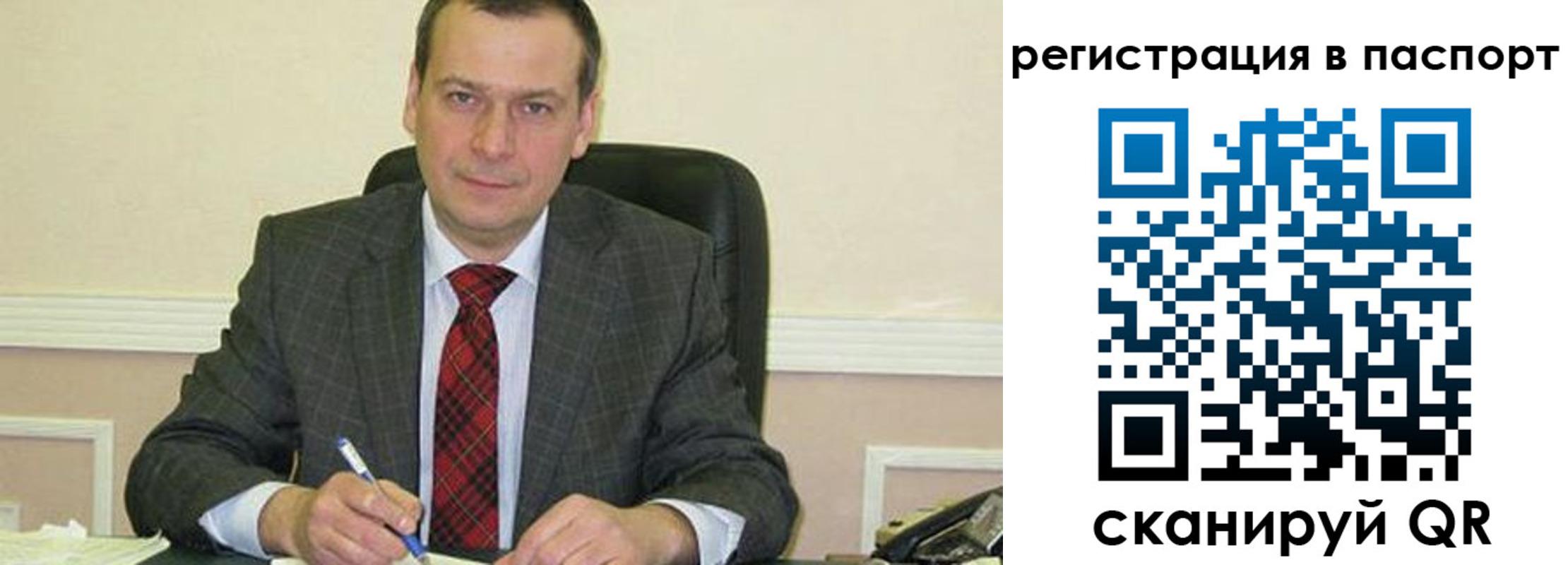 регистрация для дет. сада в Воронеже